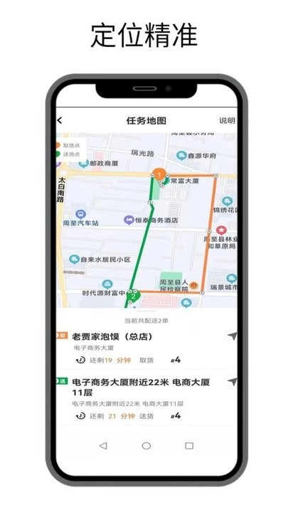 电玩城金鲨银鲨森林舞会1